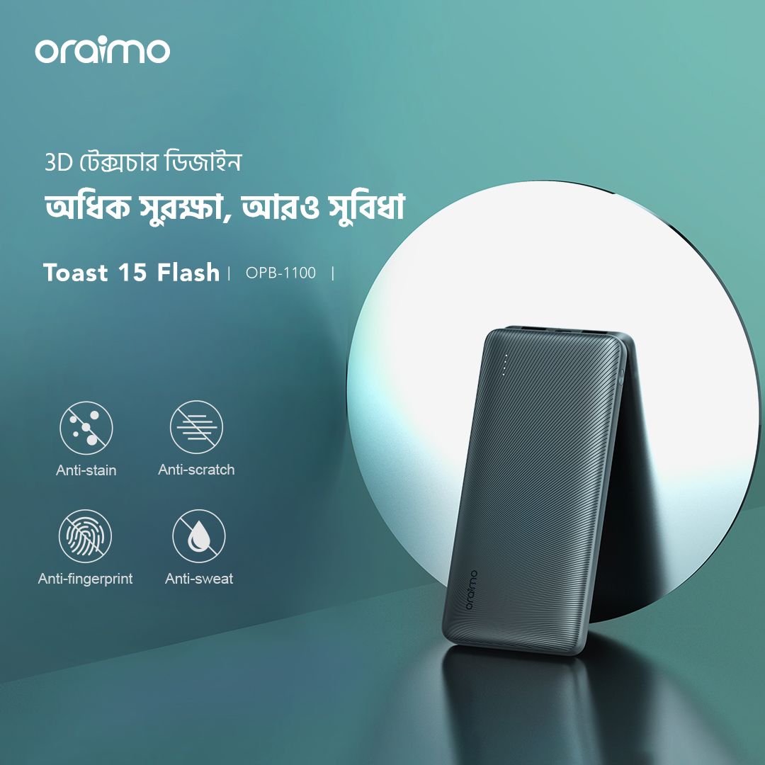 পাওয়ার ব্যাংক Toast 15 Flash OPB-1100 3Dটেক্সচার ডিজাইন