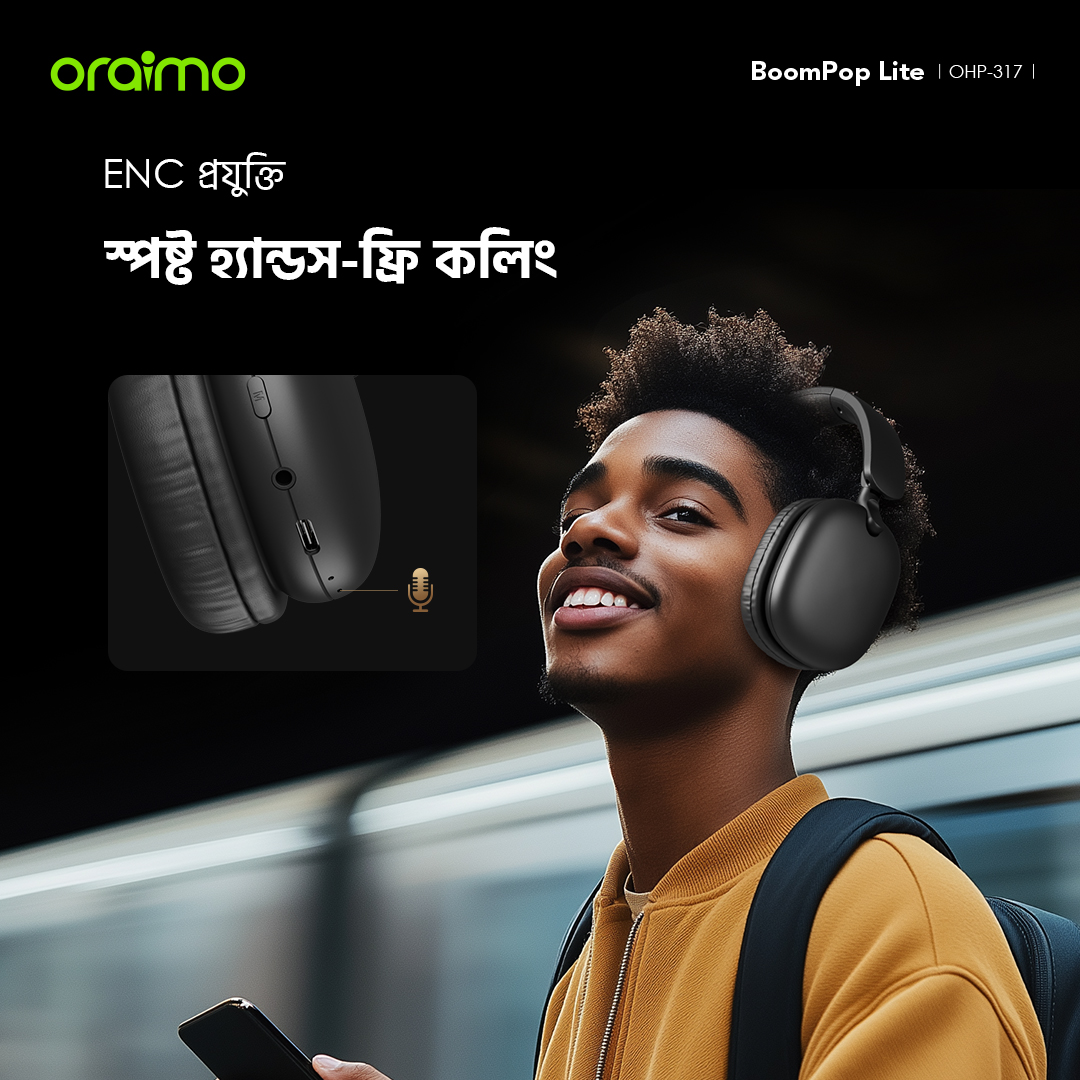 ওভার-এয়ার হেডফোন BoomPop Lite OHP-317 কলের মধ্যে পরিষ্কার ভয়েস ওভার-এয়ার হেডফোন BoomPop Lite OHP-317 কলের মধ্যে পরিষ্কার ভয়েস