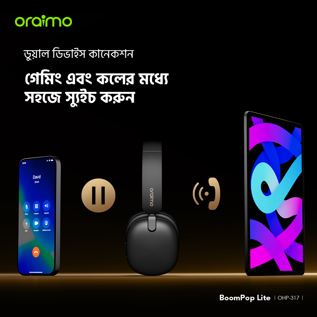 ওভার-এয়ার হেডফোন BoomPop Lite OHP-317 ডুয়াল ডিভাইস কানেকশন ওভার-এয়ার হেডফোন BoomPop Lite OHP-317 ডুয়াল ডিভাইস কানেকশন