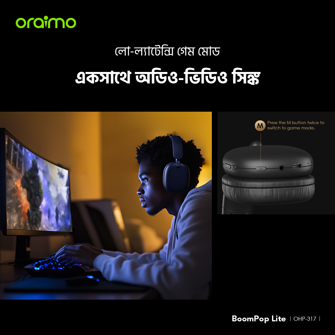 ওভার-এয়ার হেডফোন BoomPop Lite OHP-317 লো-ল্যাটেন্সি গেম মোড ওভার-এয়ার হেডফোন BoomPop Lite OHP-317 লো-ল্যাটেন্সি গেম মোড