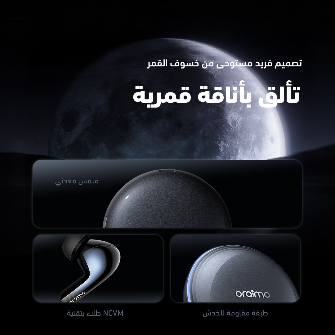 oraimo True Wireless Earbuds SpaceBuds2 OTW 631 8 Design ARB