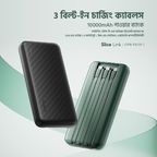 Slice Link 10000mAh 12W Power Bank