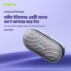 SpaceBox FM and Customizable Lights and EQ Speaker