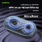 SpaceBox FM and Customizable Lights and EQ Speaker