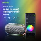 SpaceBox FM and Customizable Lights and EQ Speaker