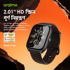 Watch 5 Lite 2.01" HD IP68 Smart Watch