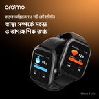 Watch 5 Lite 2.01" HD IP68 Smart Watch