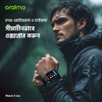 Watch 5 Lite 2.01" HD IP68 Smart Watch