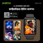 Watch 5 Lite 2.01" HD IP68 Smart Watch