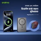 MagPower 15 10000mAh Wireless and Wired Power Bank