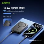 MagPower 15 10000mAh Wireless and Wired Power Bank