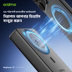 MagPower 15 10000mAh Wireless and Wired Power Bank