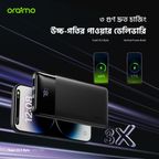 Toast 22.5 Byte 10000mAh 22.5W Power Bank