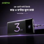 Toast 22.5 Byte 10000mAh 22.5W Power Bank