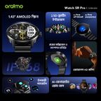 Watch 5R Pro 1.43" AMOLED 2.5D Floating Interface IP68 Smart Watch
