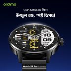 Watch 5R Pro 1.43" AMOLED 2.5D Floating Interface IP68 Smart Watch