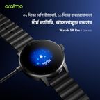 Watch 5R Pro 1.43" AMOLED 2.5D Floating Interface IP68 Smart Watch