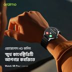 Watch 5R Pro 1.43" AMOLED 2.5D Floating Interface IP68 Smart Watch