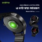 Watch 5R Pro 1.43" AMOLED 2.5D Floating Interface IP68 Smart Watch