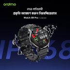 Watch 5R Pro 1.43" AMOLED 2.5D Floating Interface IP68 Smart Watch