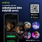 Watch 5R Pro 1.43" AMOLED 2.5D Floating Interface IP68 Smart Watch