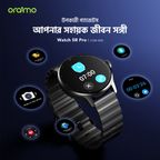 Watch 5R Pro 1.43" AMOLED 2.5D Floating Interface IP68 Smart Watch