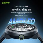 Watch 5R 1.43'' Amoled IP68 Smart Watch