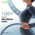 Watch 5R 1.43'' Amoled IP68 Smart Watch