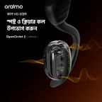 OpenCirclet 2 IPX5 Steps Tracking Open-Ear Headphones