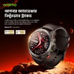Watch GT 1.43" AMOLED 3ATM GPS Smart Watch