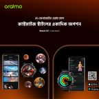 Watch GT 1.43" AMOLED 3ATM GPS Smart Watch