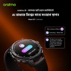 Watch GT 1.43" AMOLED 3ATM GPS Smart Watch