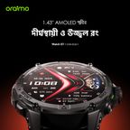 Watch GT 1.43" AMOLED 3ATM GPS Smart Watch