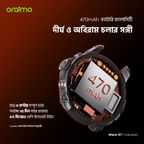 Watch GT 1.43" AMOLED 3ATM GPS Smart Watch