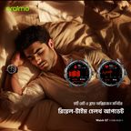 Watch GT 1.43" AMOLED 3ATM GPS Smart Watch