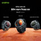 Watch GT 1.43" AMOLED 3ATM GPS Smart Watch