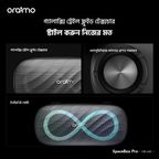 SpaceBox Pro 80W Karaoke-Support Wireless Speaker