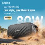 SpaceBox Pro 80W Karaoke-Support Wireless Speaker