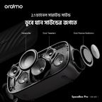 SpaceBox Pro 80W Karaoke-Support Wireless Speaker