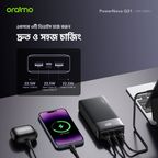 PowerNova Q21 20000mAh 22.5W Power Bank
