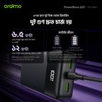 PowerNova Q21 20000mAh 22.5W Power Bank