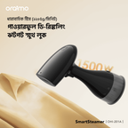 SmartSteamer 1500W Handheld Garment Steamer