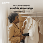 SmartSteamer 1500W Handheld Garment Steamer