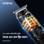 SmartTrimmer Home Cordless Powerful Electric Trimmer