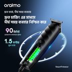 SmartTrimmer Home Cordless Powerful Electric Trimmer