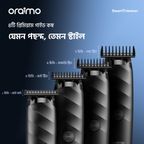 SmartTrimmer Home Cordless Powerful Electric Trimmer