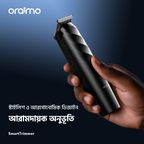 SmartTrimmer Home Cordless Powerful Electric Trimmer