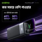 PowerNova QF1 27000mAh 22.5W Power Bank