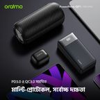 PowerNova QF1 27000mAh 22.5W Power Bank