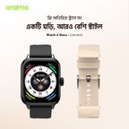 Watch 6 Nano 1.52" TFT Full Touch Smart Watch